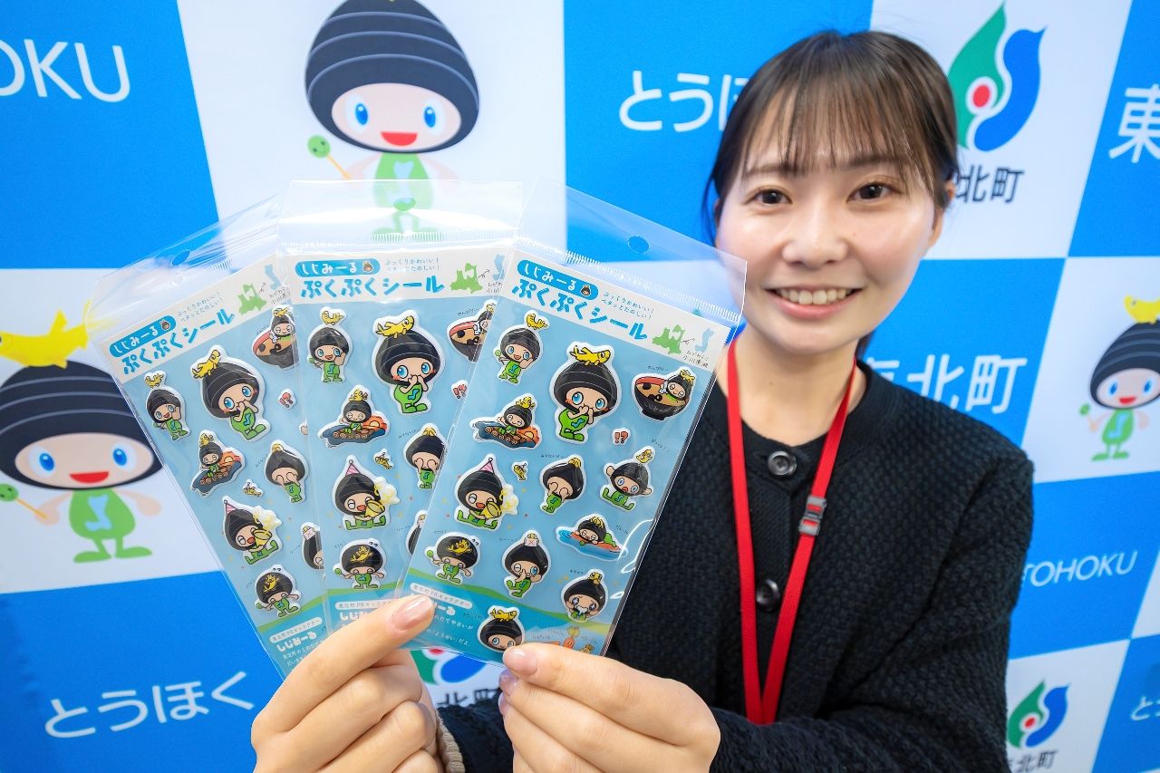 道の駅おがわら湖で限定販売される、町PRキャラクターしじみーるの「ぷくぷくシール」