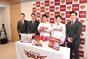 【プロ野球】見に来て5月の1軍公式戦 楽天・銀次さんら青森県庁でPR