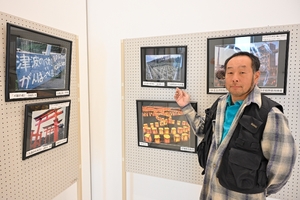 【東日本大震災１５年】被災地復興の歩み、写真で切り取る　新井さん（久慈）、十和田で写真展