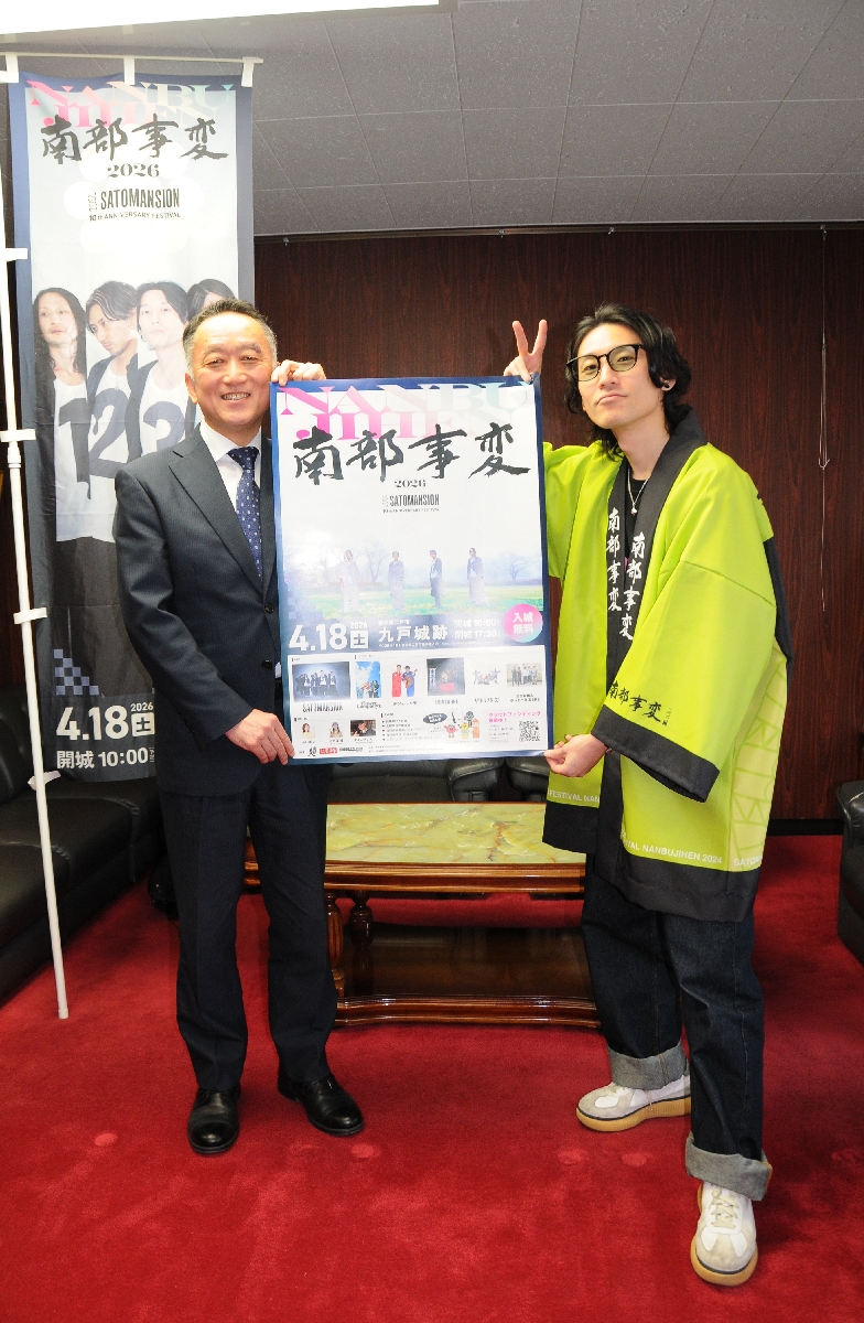 4月18日の「南部事変」をPRする佐藤和夫さん(右)と五日市王市長