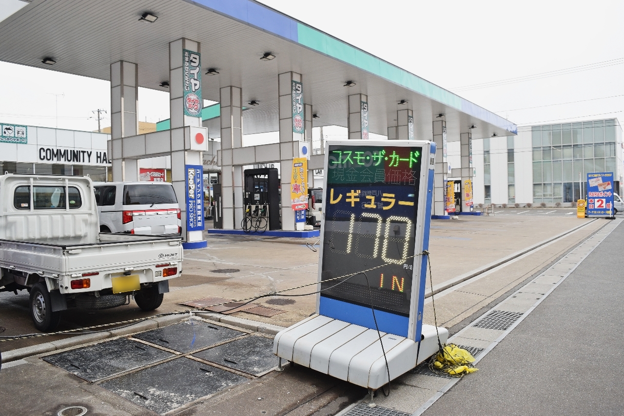 国のガソリン補助金の再開を受け、八戸市内では価格を下げるガソリンスタンドも見られた＝１９日、八戸市内