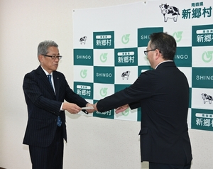 旧戸来出張所の土地建物、新郷村に寄付 青森県信用組合「地域振興に役立てて」