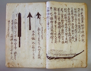 【歴史を旅する】捕鯨　伝統と文化はいつから？　江戸期に九州の西海などで盛ん