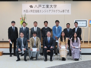 11人が「特定技能１号」取得　八工大の外国人エンジニアプログラム修了