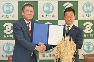 大阪・泉大津市の学校給食に五戸産米 町と市が農業連携協定