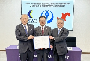 新年度に「未来創造塾」開講 熊本大と連携、ビジネス人材の育成目指す/八戸市