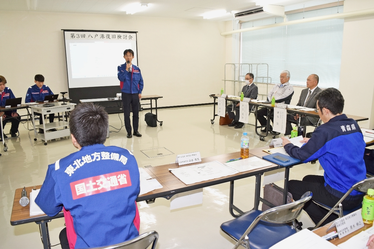 八戸港多目的国際物流ターミナルなどの復旧方針について協議した八戸港復旧検討会=27日、八戸市