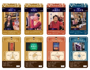 ママ、カードちょうだい　スナックで温泉街復活へ　青森・大鰐