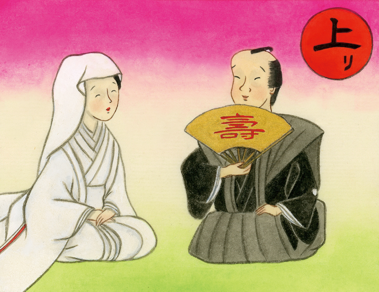 小説【婿どの迷々坂】第122回　第五章　柘植の恩返し（三）