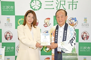 三沢ブランド特産品に「長芋ジェラート」認定　地元産ネバリスター使用　