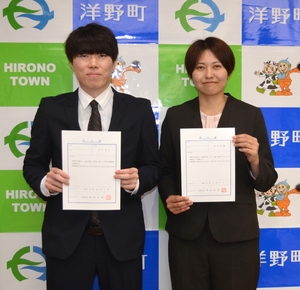 農業や犬猫との共生で洋野に貢献へ　町が地域おこし協力隊２人に辞令