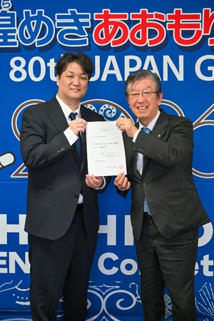 動画活用し七戸の魅力発信へ 地域おこし協力隊・池ヶ谷さんに委嘱状