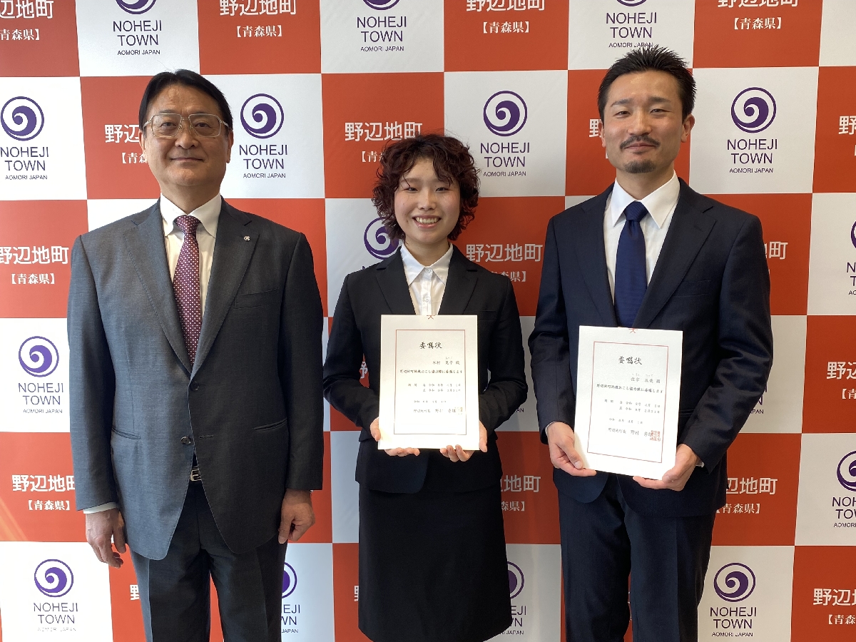 委嘱状を手にする木村晃子さん(中)と佐宗辰哉さん(右)