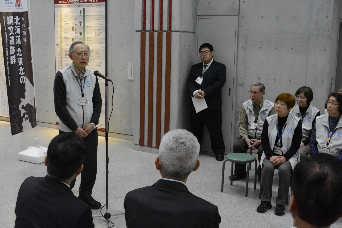 節目の年、盛り上げに意欲 是川縄文館でボランティア激励セレモニー