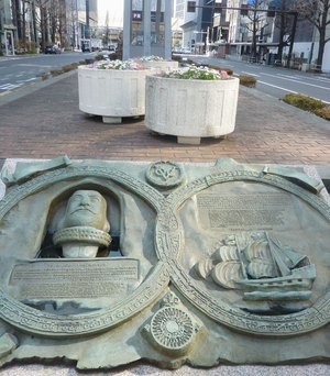 【Tokyo とことこ散歩】家康重用のオランダ人由来 東京・八重洲、記念碑も