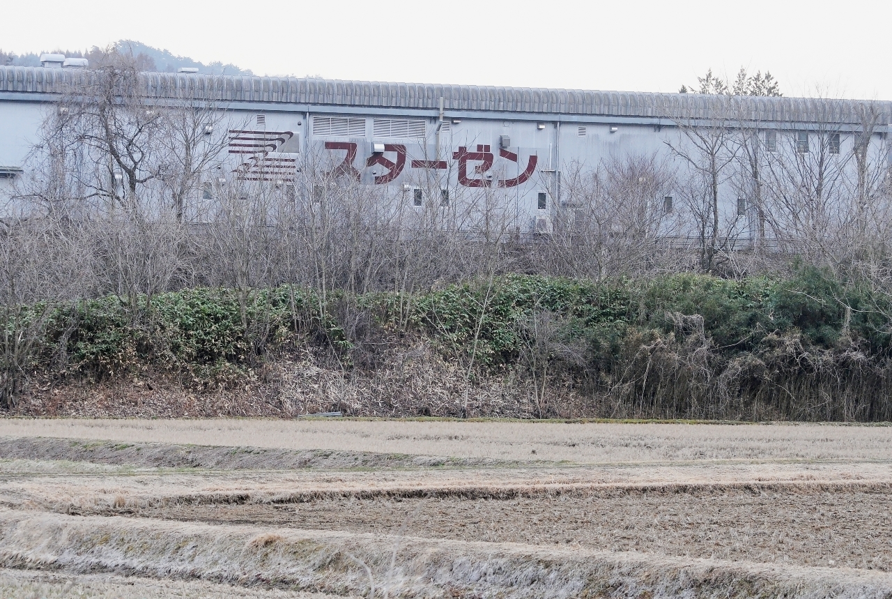 国道104号から見えるスターゼンの三戸ビーフセンター=3月