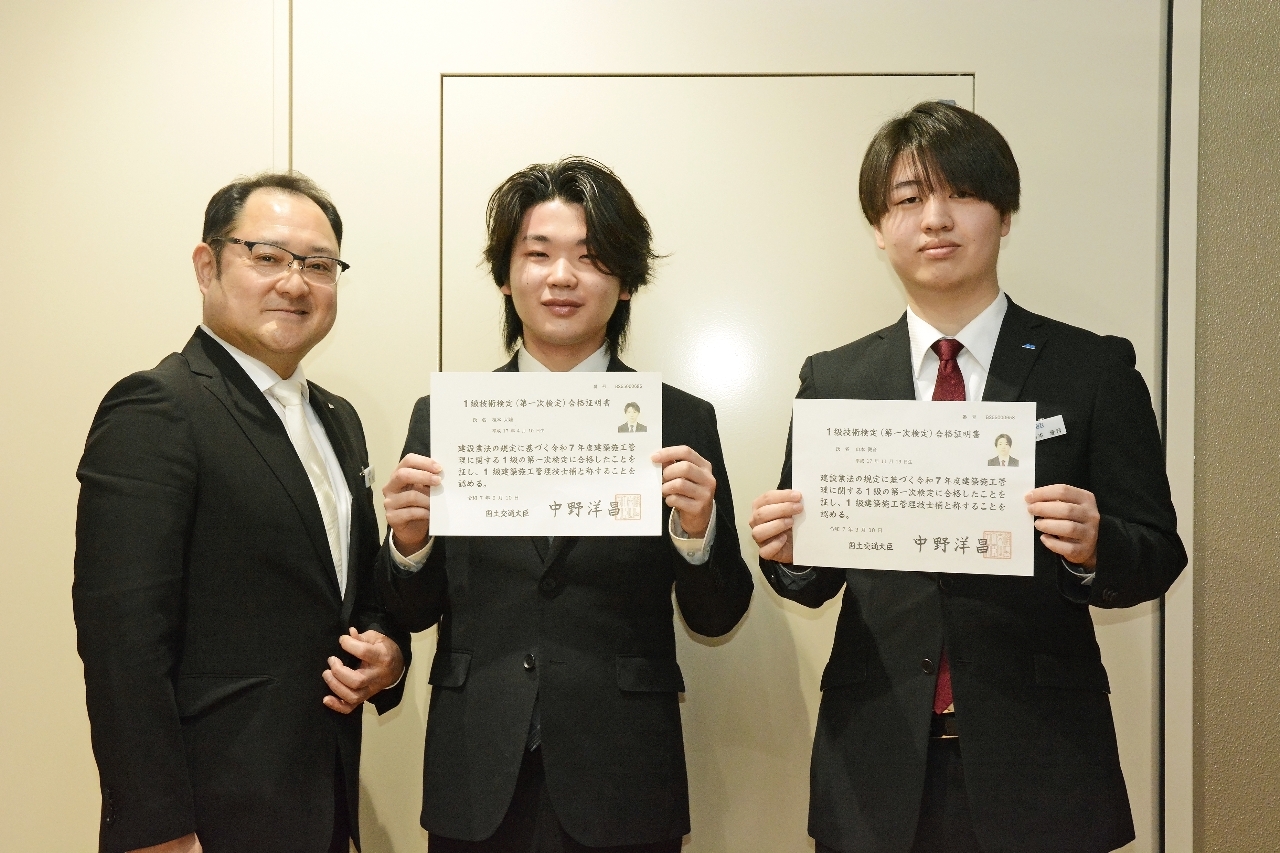 1級建築施工管理技士補を取得した榎本大陸さん(中央)、山本漣音さん(右)と担当教員の赤坂英昭さん