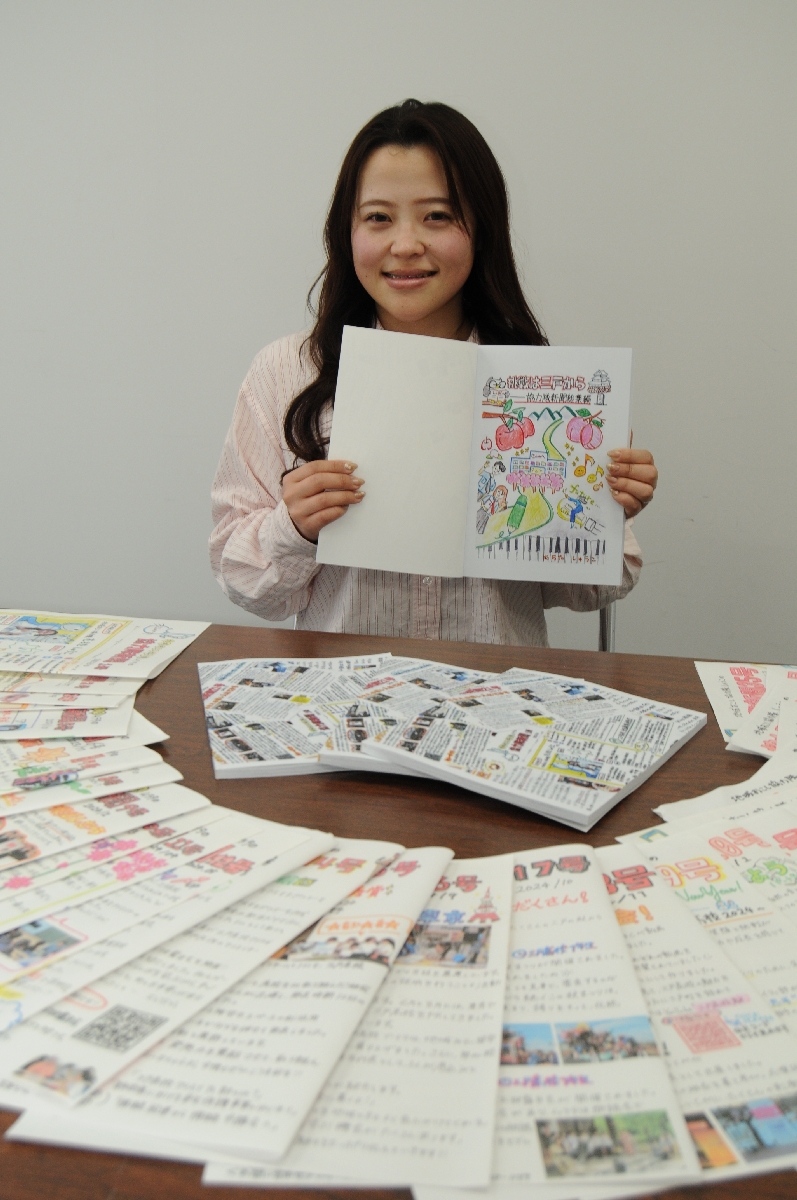 「協力隊新聞」全35号をまとめた冊子を自費出版した村田修子さん
