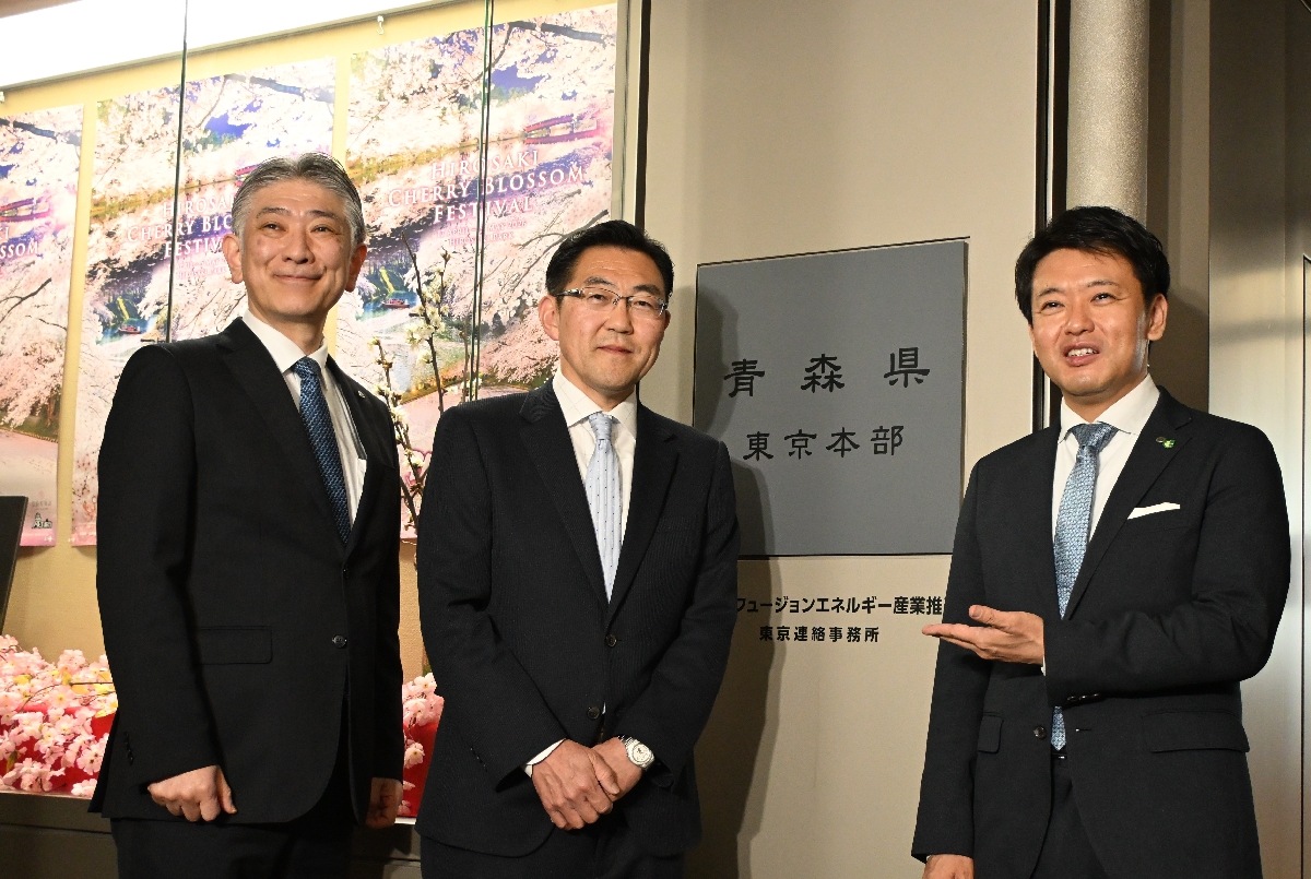 除幕した青森県東京本部のプレート前で撮影に応じる(右から)宮下宗一郎知事、山舘清章本部長、宇野正副本部長=7日、東京都内