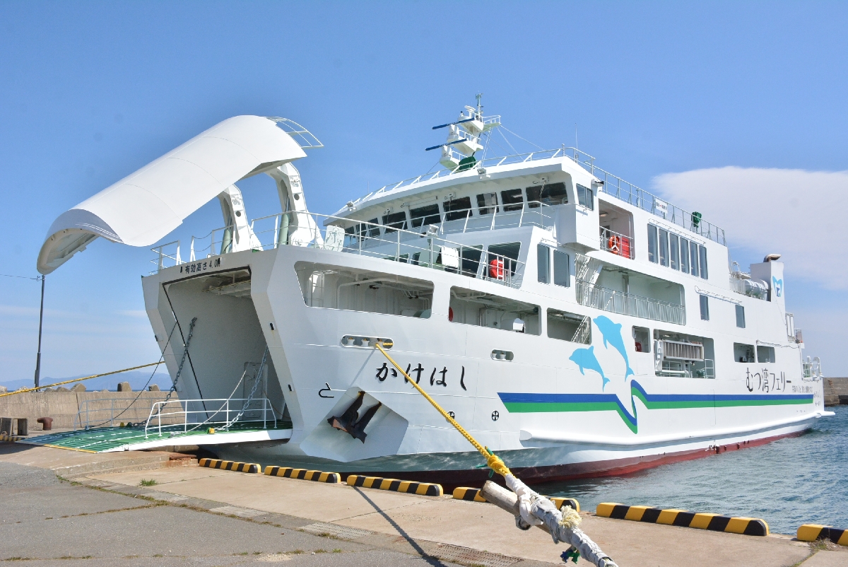 新船「かけはし」お披露目　下北と津軽両半島結ぶ／むつ湾フェリー