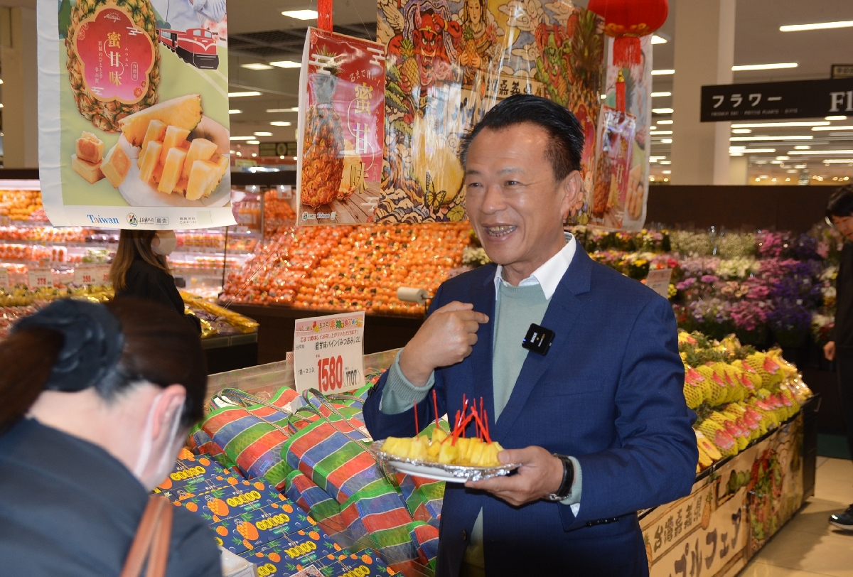 台湾パイナップル、味わって 産地の嘉義県知事、三沢でアピール