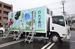 災害に備えトイレカー導入 六ケ所村、「助けあいジャパン」と協定
