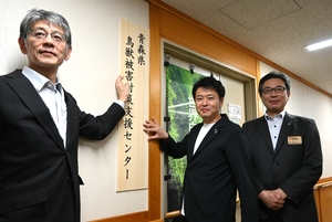 春の行楽期、クマへの警戒強め　鳥獣被害対策支援センターが始動／青森県