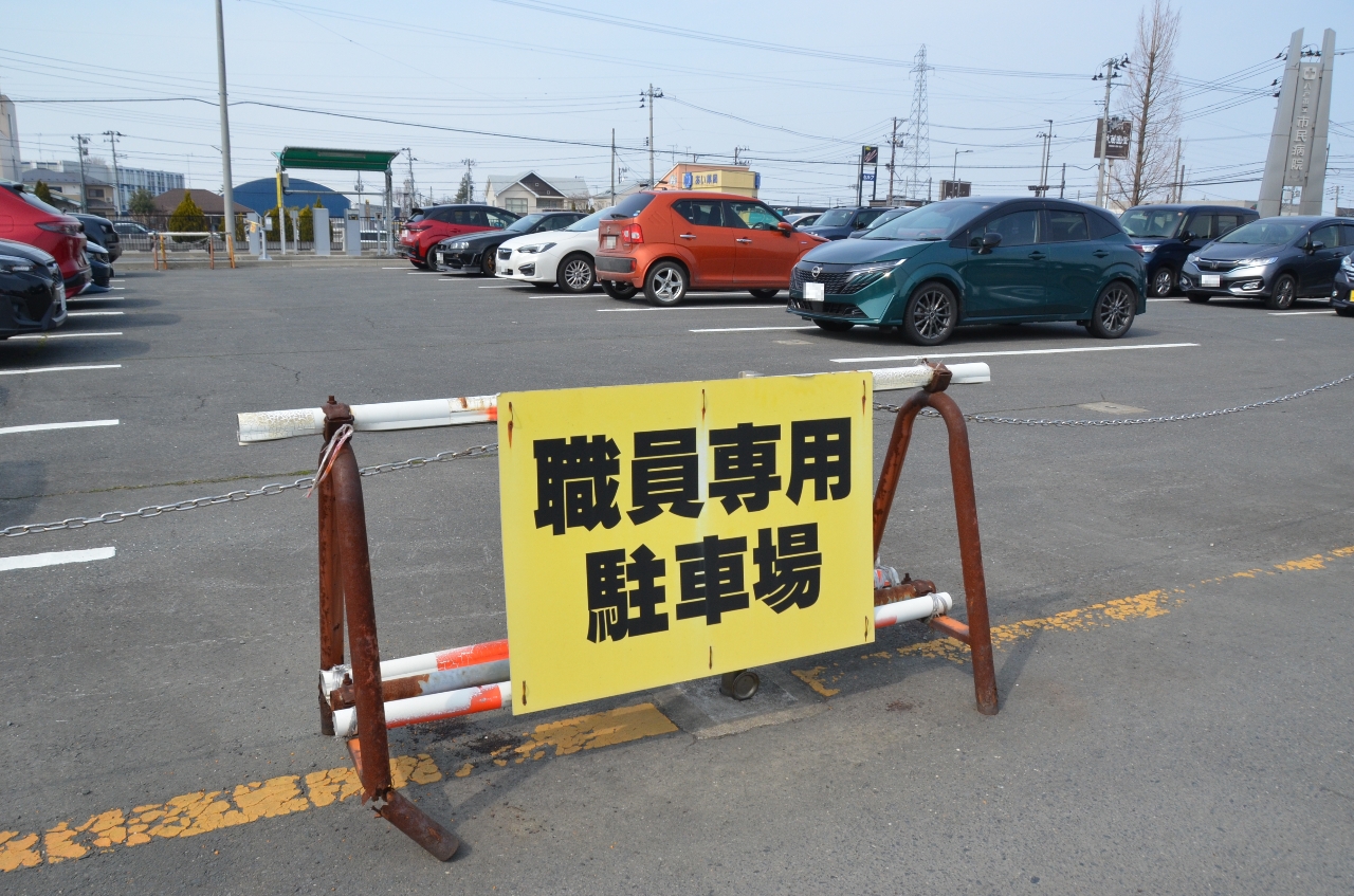 八戸市立市民病院の職員専用駐車場=3月30日、八戸市