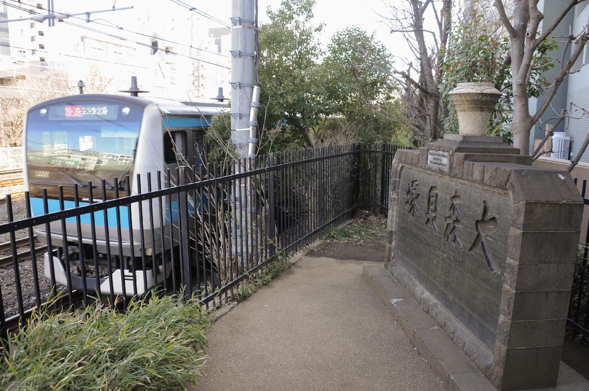 　大森貝塚の石碑＝東京都品川区