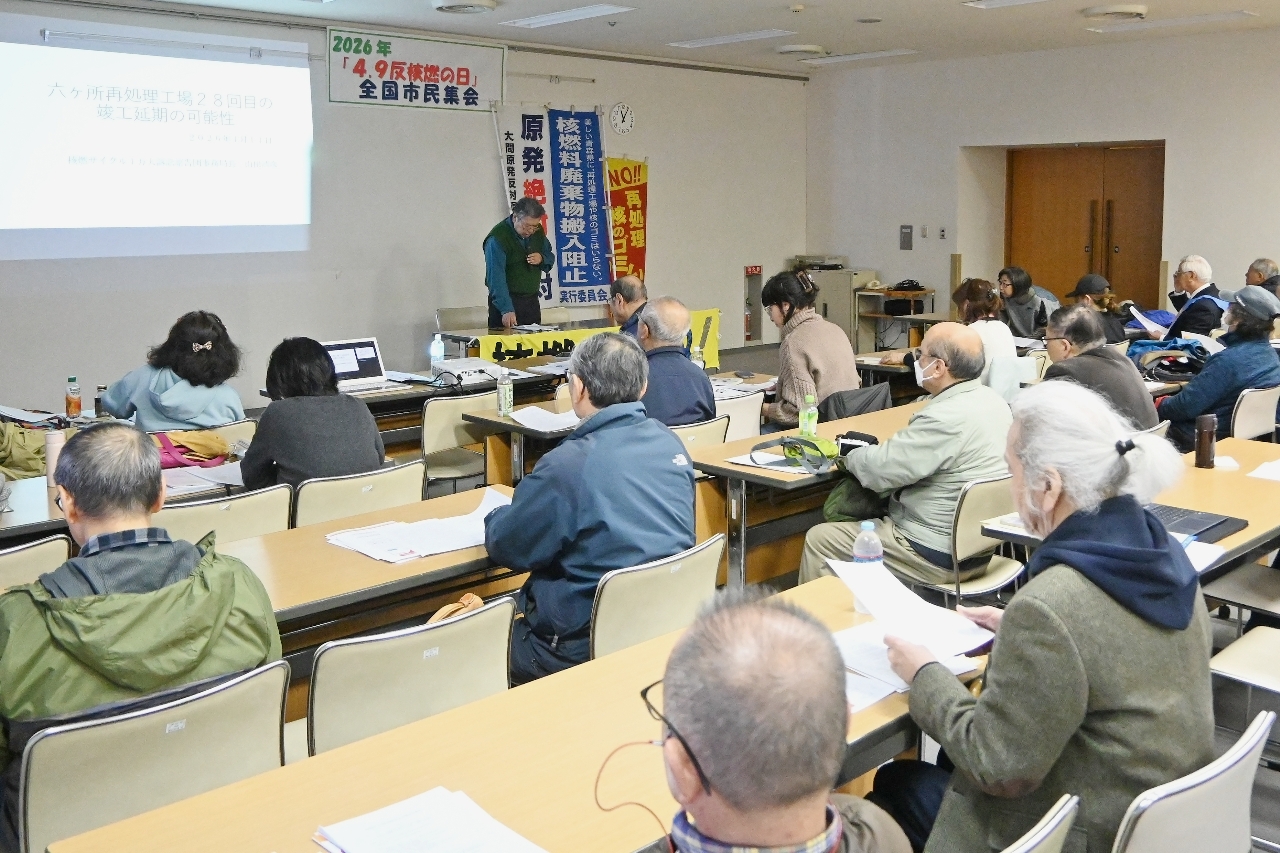 「反核燃の日」に合わせて開かれた集会＝１１日、青森市