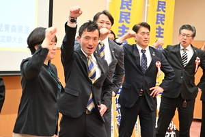 統一選に10人擁立、勝利目指す 国民民主青森県連が定期大会