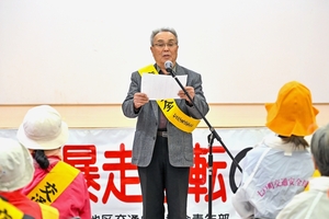 輪禍根絶へ士気高め 七戸で決起大会/春の全国交通安全運動