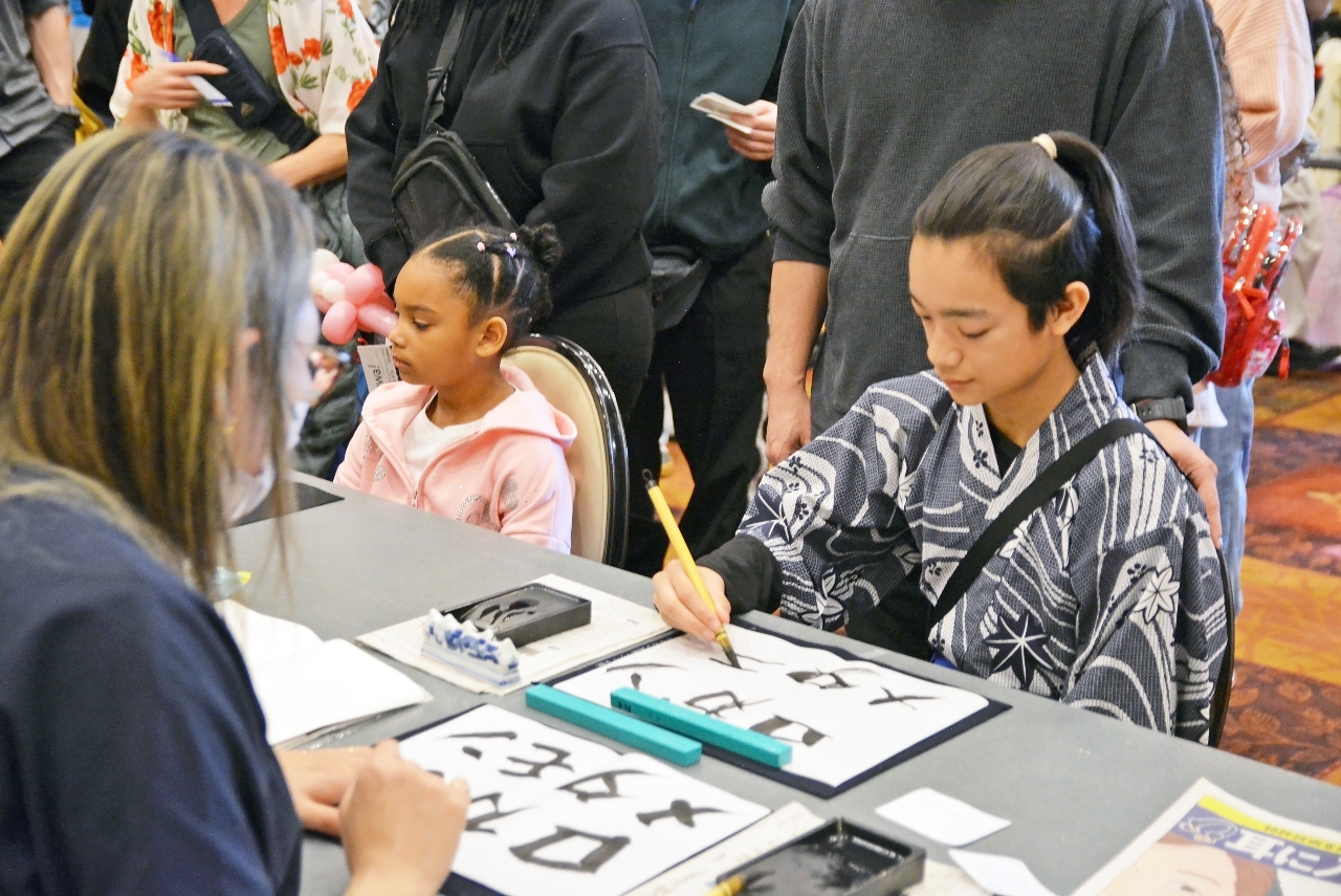 習字に挑戦する参加者