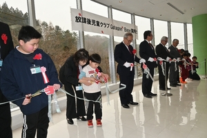 「安心で笑顔が絶えない居場所に」 久慈・山形地区に放課後児童クラブ開所