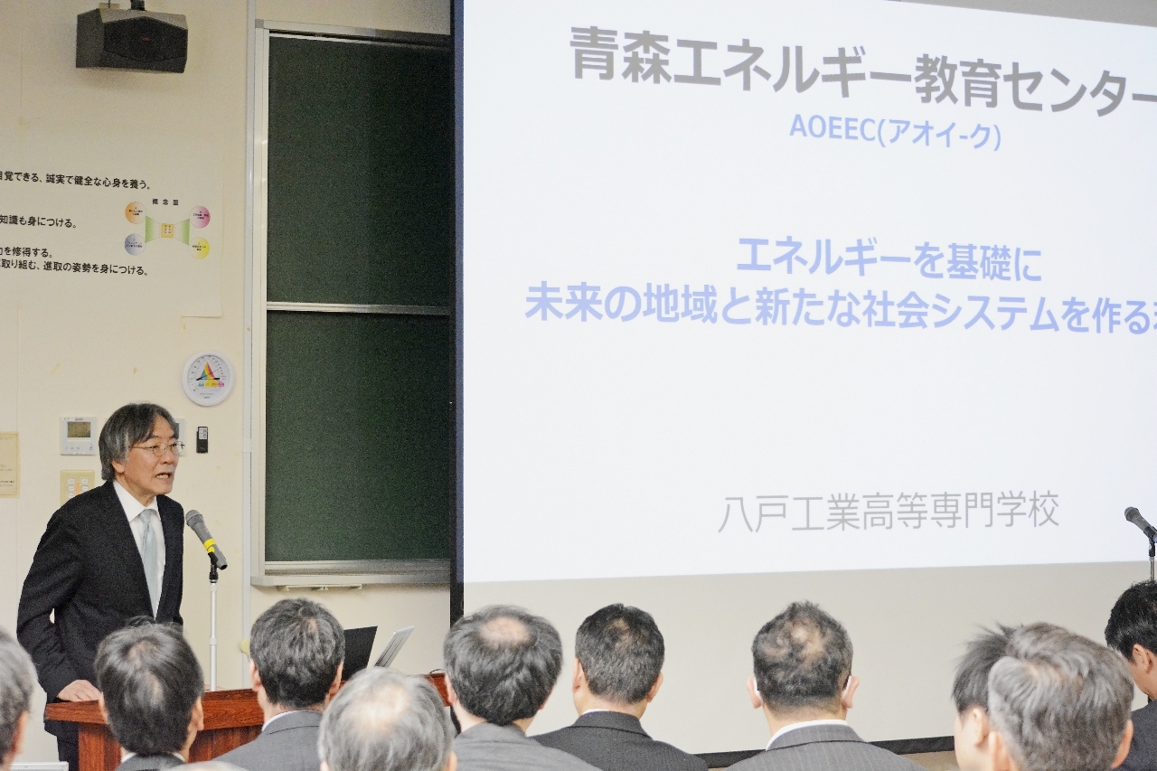 「青森エネルギー教育センター」について説明する土屋範芳センター長=15日、八戸高専