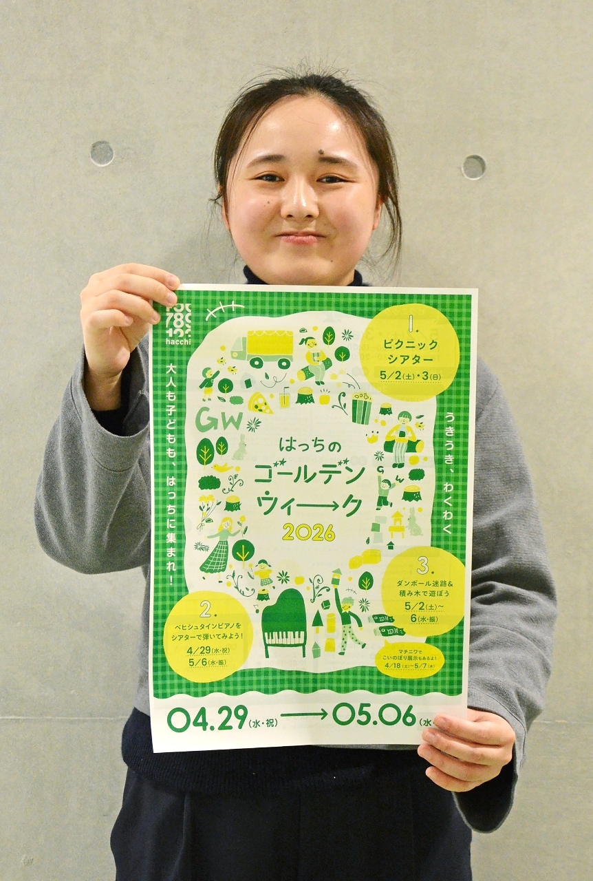 初のピクニックシアターをPRする粒耒楓彩さん