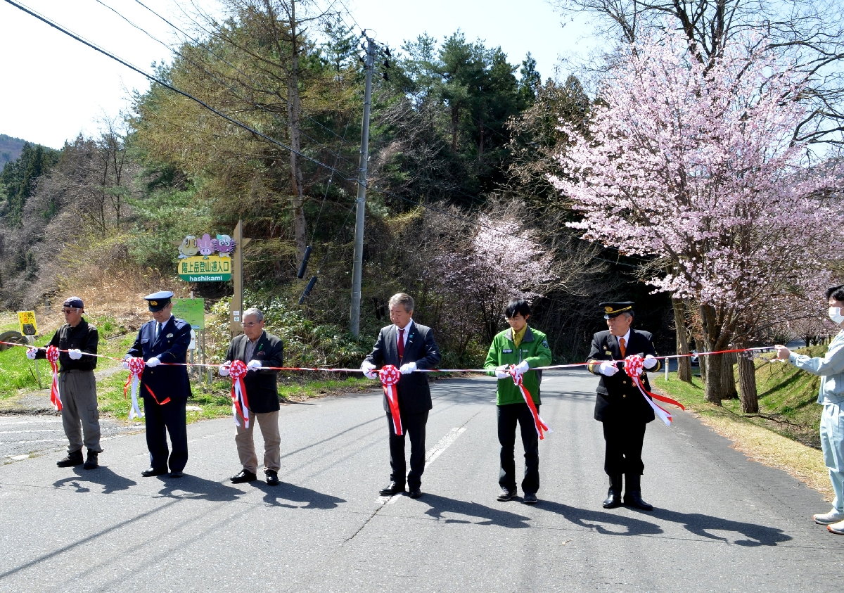 山開きを祝ってテープカットする関係者