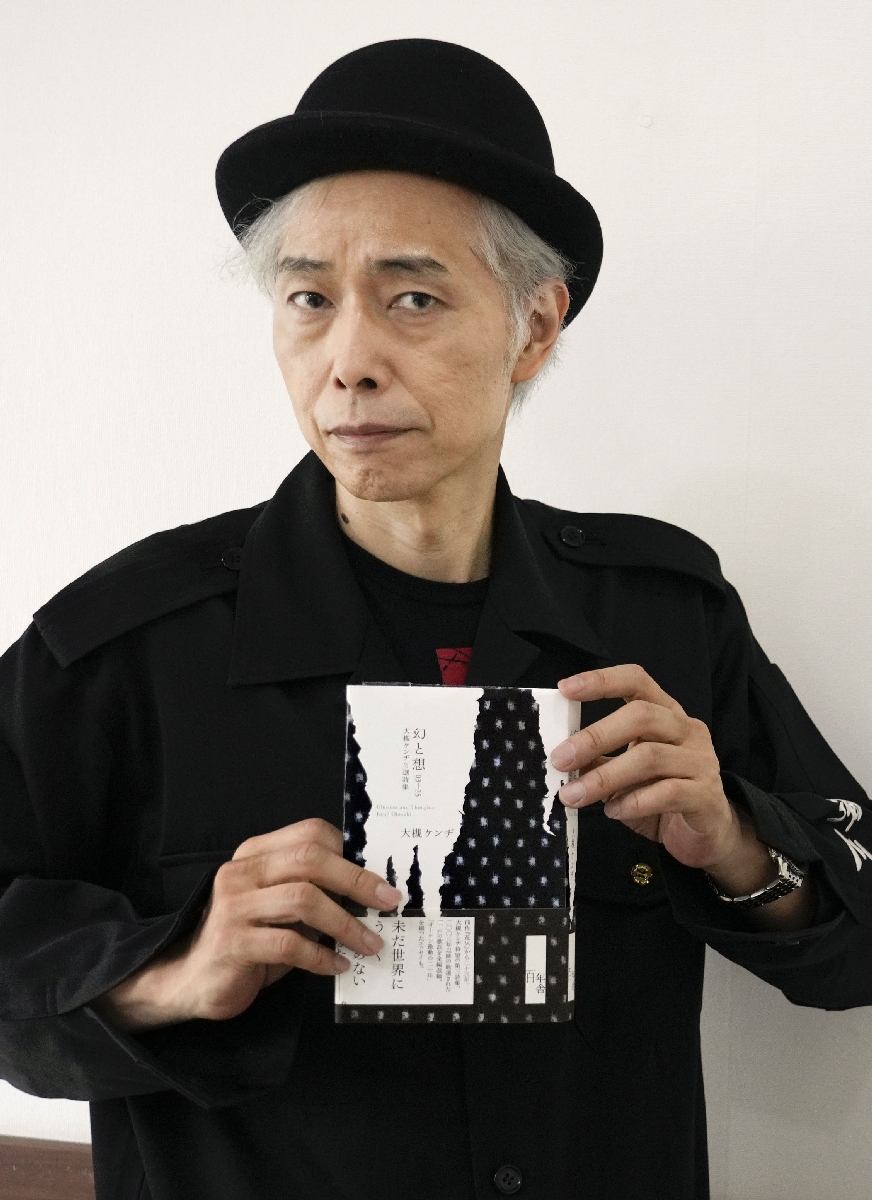 　自選詩集を出版したミュージシャンの大槻ケンヂさん