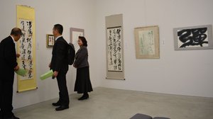 こだわりの労作51点 大日本書芸院八戸地区連合の書道展 19日まで/八戸市美【作品ピックアップ付】