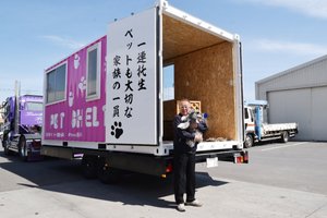 災害時、飼い主にも安心を 「ペットシェルター」伊藤商事(八戸)が製作
