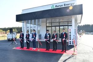 風力発電の保守拠点完成/むつ・ユーラス社