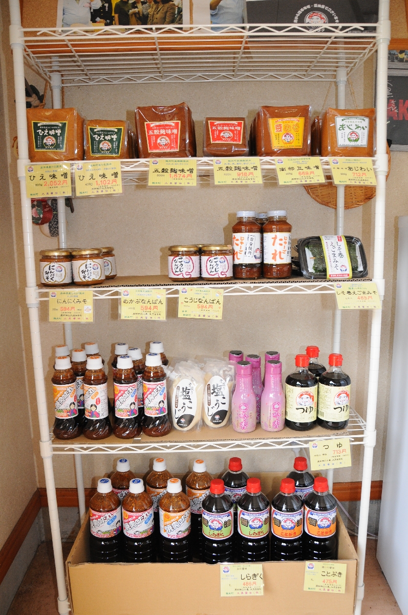 大黒醤油が販売する、みそやしょうゆ、麺つゆなどの商品