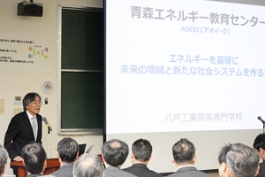 【ニュースの視点Ｑ＆Ａ】青森エネルギー教育センター開所　地元の人材育成、環境強化