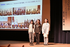 施策確認に表彰、「五戸っ子宣言」実践報告も 教育関係者らが大会