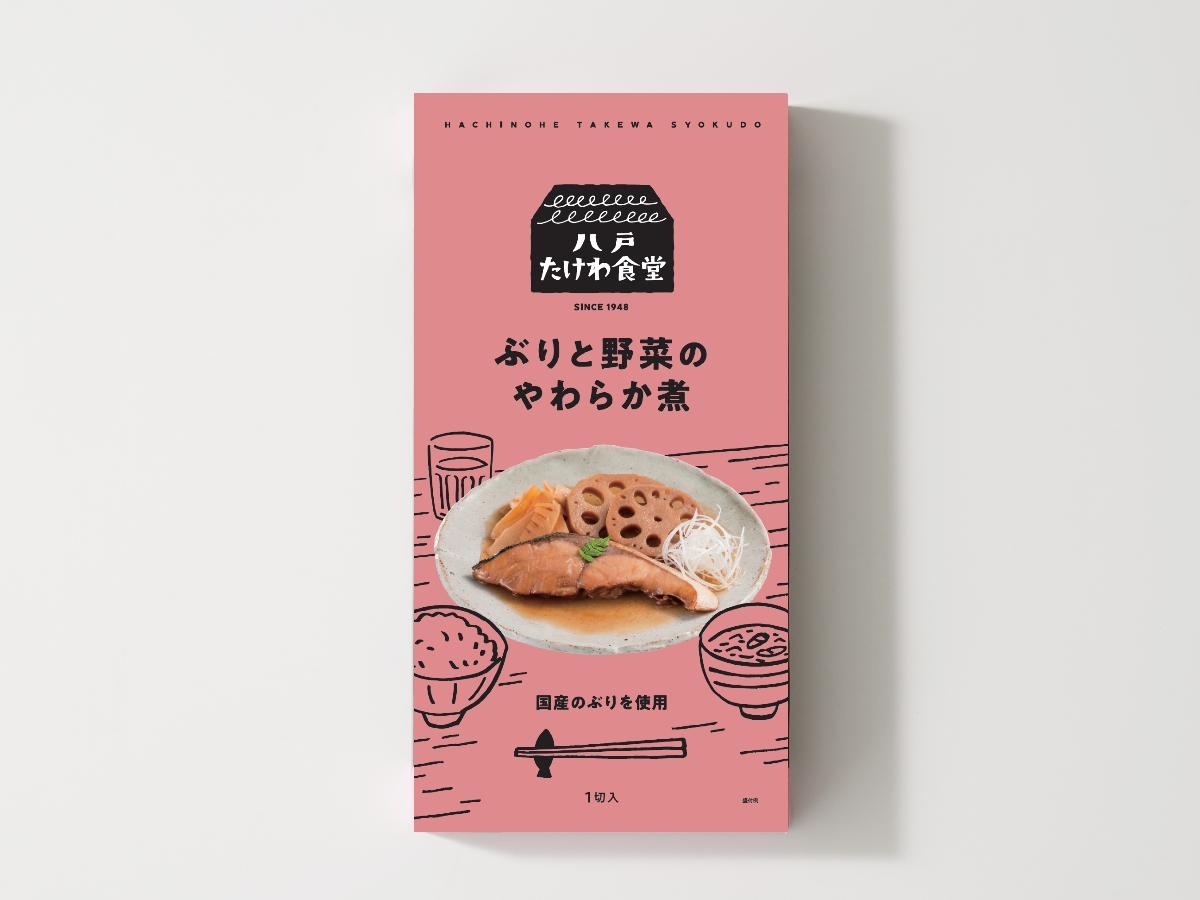 武輪水産「ぶりと野菜のやわらか煮」