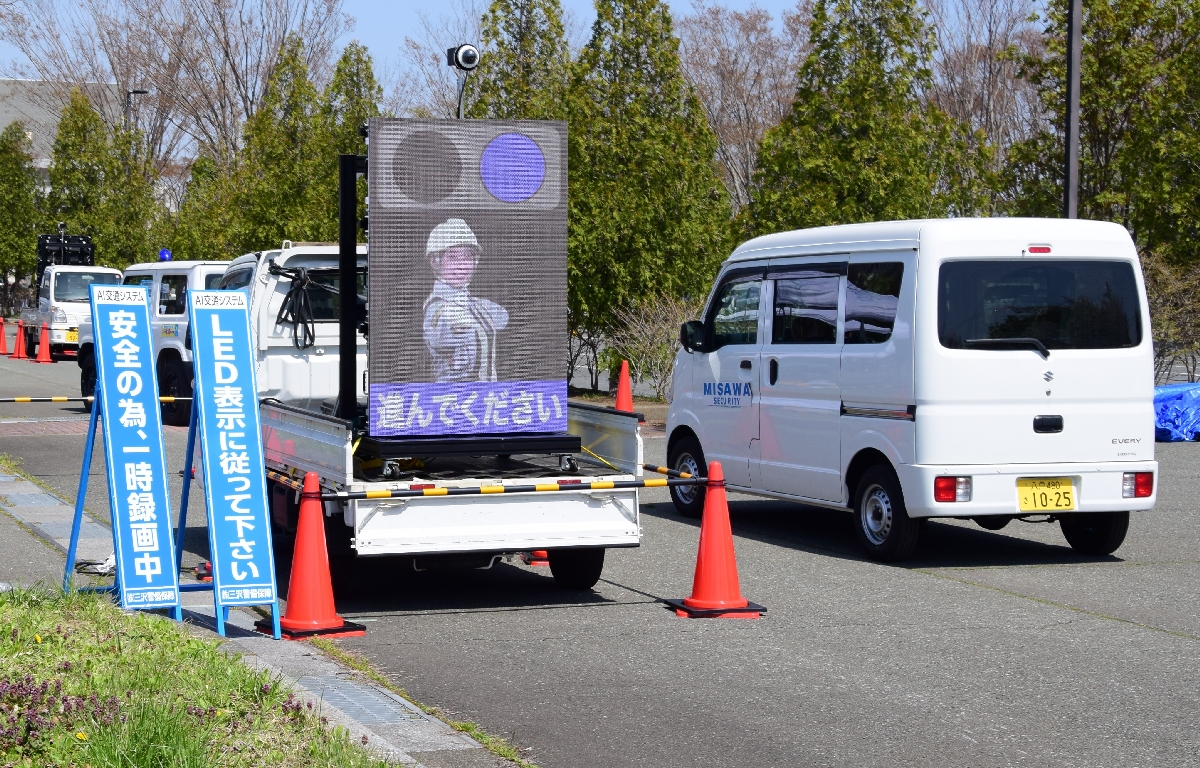 三沢警備保障が今夏にも運用を始める交通誘導警備システム