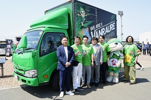 【ヴァンラーレ】“昇格記念”トラックお披露目 スポンサーの「ヤサカ」が寄贈
