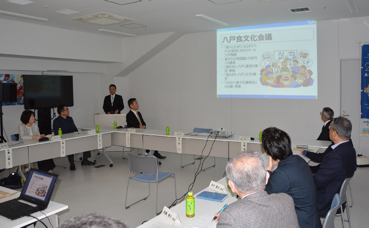 「食のまち・八戸」推進へ 食文化会議設置