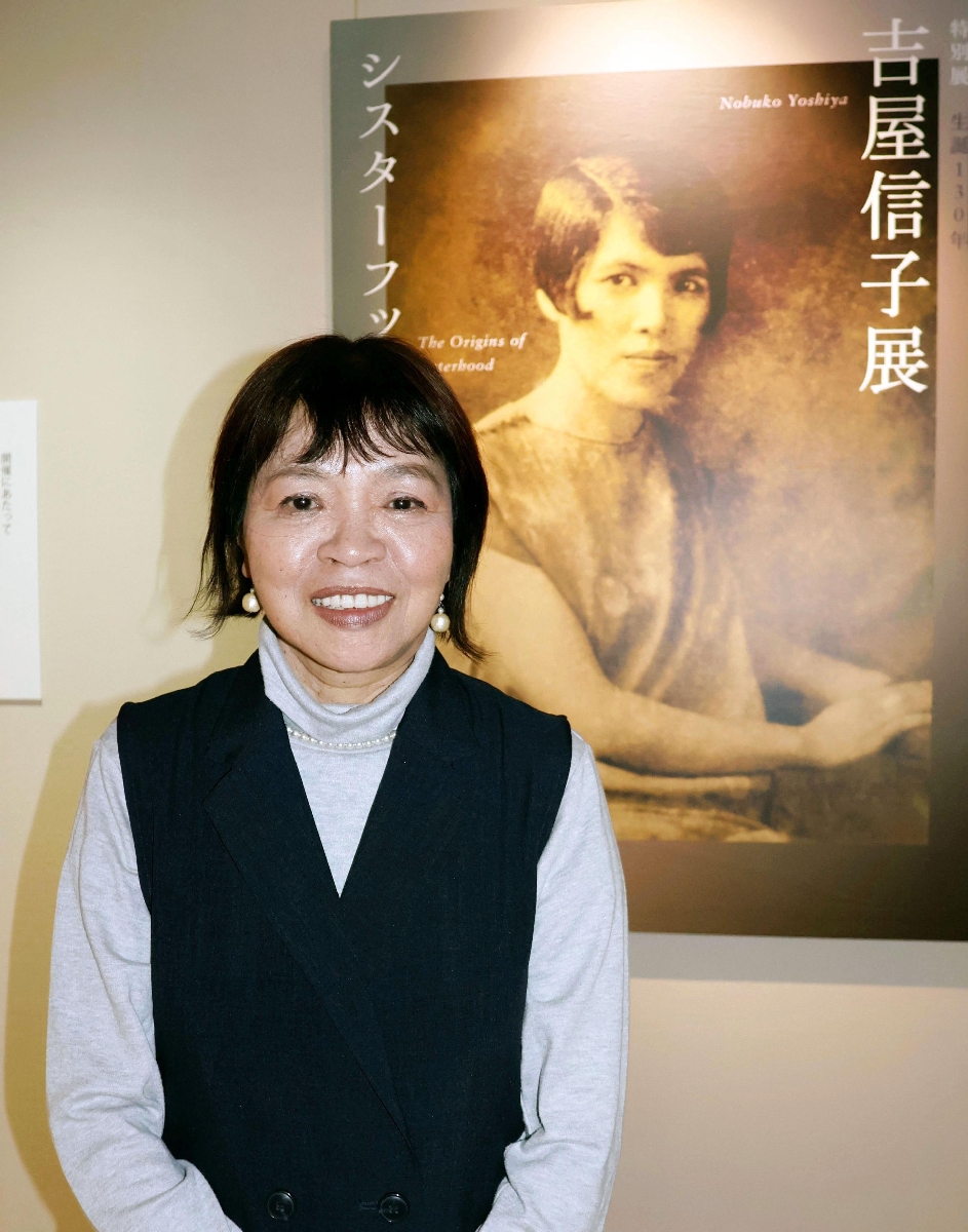 　「吉屋信子展」の編集委員を務めた文芸評論家の斎藤美奈子さん