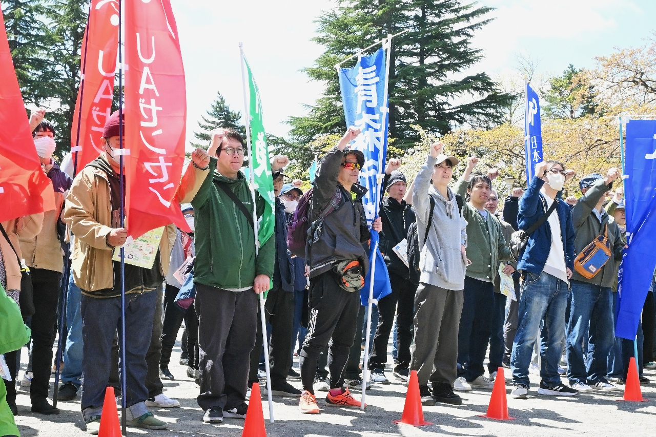 賃上げ定着、労働環境の改善へ結束　連合青森、青森市でメーデー県中央祭典